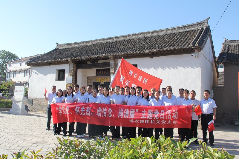 學(xué)黨史、懷先烈、增信念、尚清廉