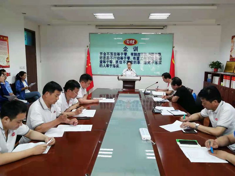 博農(nóng)乳業(yè)黨支部舉行“學(xué)百年黨史、開博農(nóng)新局”征文朗誦、演講比賽活動