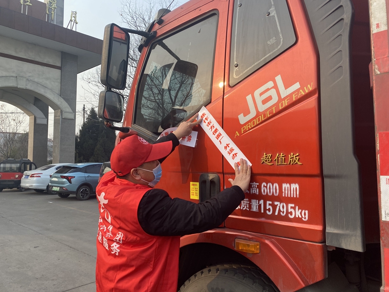博農(nóng)集團(tuán)機(jī)關(guān)黨支部、社會(huì)事業(yè)黨支部開展“聯(lián)合抗疫”行動(dòng)