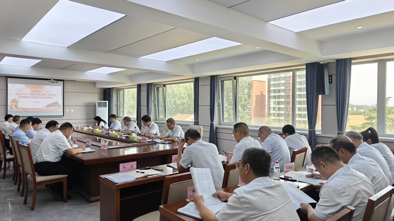 博農集團召開違反中央八項規(guī)定精神警示教育暨違規(guī)吃喝專項整治動員部署會